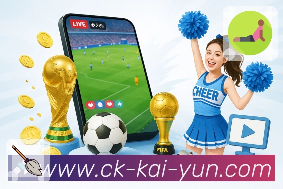 kaiyunAPP 高清赛事图